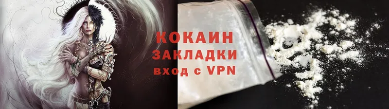 Cocaine Колумбийский Сатка