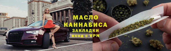 марки lsd Волоколамск